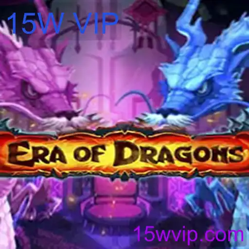 EraOfDragons: Uma Jornada Épica no Mundo dos Dragões